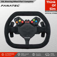 Fanatec CSL Steering Wheel Flat 1 Complete