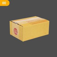 (100ใบ) กล่องไปรษณีย์ เบอร์ 00 (ไม่จ่าหน้า) กล่องพัสดุคุณภาพ หนา แข็งแรง