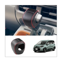 Leather AT Car Shift Knob Protection Cover for SIENTA 2022 Gear Head Shift Collars Auto Interior