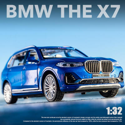 1:32 BMW X7 SUV ล้อแม็กรถของเล่นรุ่นพวงมาลัยเสียงและแสงเด็กของเล่นของสะสมของขวัญวันเกิด
