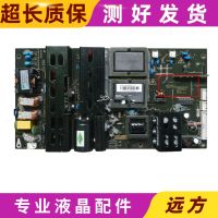 Original L47C19 Haier L46A8A-A 47CA320 High Voltage Power Board MIP988C MIP988B-K