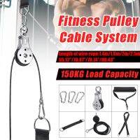 Home Gym Fitness DIY Pulley Cable Machine Attachment System Lifting Arm Hand Strength Training Leg Tendon Stretching Equipment