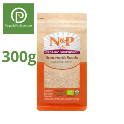 Natural & Premium N&P Organic เมล็ดผักโขมอินทรีย์ Organic Amaranth Seeds (300g)