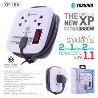 TOSHINO รุ่น XP-16A ปลั๊กไฟ 2 ช่อง + 1 สวิตท์ 2 USB สายยาว 1.1M เก็บสายได้ พกพาสะดวกแท้100%