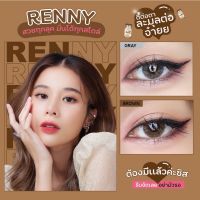 คอนแทคเลนส์?Renny? Brown/Gray (Mayalens) ขนาดกลาง?