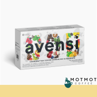 [Complete Set] AVENSI Coffee Enhancing Glassware | แก้วที่ช่วยยกระดับรสชาติกาแฟ