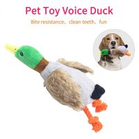 〖Love pets〗 Newest Cute Plush Duck Sound Toy Stuffed Squeaky Animal Squeak Dog Toy Cleaning Tooth Dog Chew Rope Toys