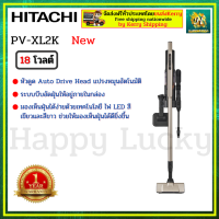 เครื่องดูดฝุ่น HITACHI ชนิดไร้สาย Cordless Stick Vacuum Cleaner รุ่น PV-XL2K PVXL2K 18 โวลต์