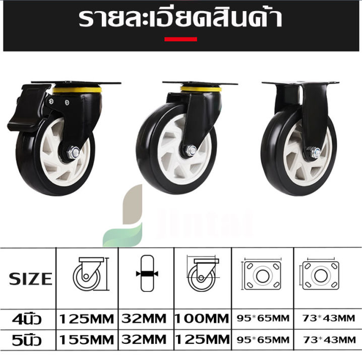 ล้อ-ล้อยาง-ล้อรถ-ล้อรถเข็น-รุ่นอัพเกรด-ล้อรถเข็นแข็งแรงทนทาน-ไม่มีเสียงรบกวน-รับน้ำหนักได้ถึง-400-กีโล-พร้อมส่ง