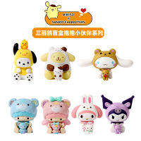 ของแท้ Sanrio Hug Little Friends Series Blind Trendy Play Surrounding Doll Handbed Decoration Heart Gift Wholesale