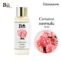 Bua by Phruksaspa น้ำมันหอมระเหย Oil Ozone ขนาด 30 ml. สำหรับเครื่องพ่นไอน้ำ น้ำหอมอโรม่า เครื่องทำความชิ้น เตาอโรม่าความร้อน Aroma Oil Humidifier