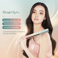 Coolastyler High-end series เครื่องหนีบผม 2IN1 เครื่องม้วนผม ใหม่ แกนม้วนผม ที่หนีบผม ร้อนเร็ว12S