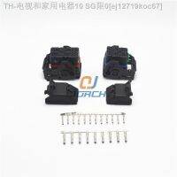 【CW】▥◙  32 and 48 pin Way Molex Automotive wire harness connector sets 643201311 643193211