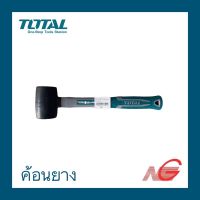 ค้อนยาง TOTAL 220g. ด้ามไฟเบอร์ THT-76816