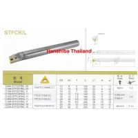 Pro +++ ด้ามคว้านรู คาร์ไบร์ ใส่เม็ด T09/T11 (ตราหัวเสือ) Hanshiba STFCR ราคาดี อุปกรณ์ ทาสี บ้าน แปรง ทาสี ลายไม้ อุปกรณ์ ทาสี ห้อง เครื่องมือ ทาสี