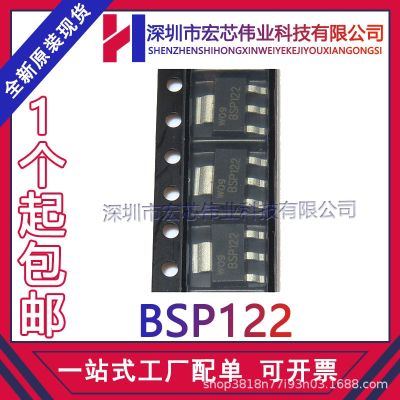 BSP122 SOT - 223 printing BSP122 MOS field effect tube patch new original IC chip spot