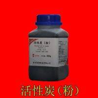 Chemical lab living carbon powder charcoal 200 mesh analysis pure AR500 g live decoloring agent