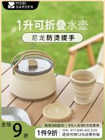 ✶⊕◘ Pastoral Gao Dike folding travel silicone outdoor portable stainless steel retractable teapot