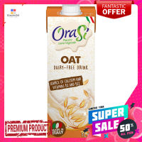 โอราซี่ นมข้าวโอ๊ต 1 ลิตรORASI OAT MILK 1L.