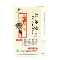 Yunfeng Pulean Tablets 0.64gx60 tablets/box Yunnan Baiyao