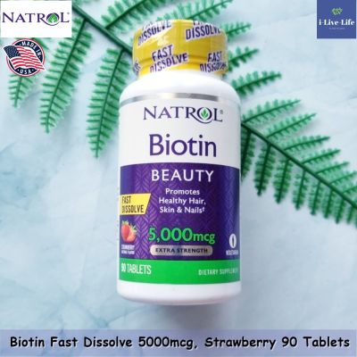 ไบโอติน สำหรับผม ผิวหนัง และเล็บ Biotin Fast Dissolve Strawberry Flavor 5,000 mcg - Natrol