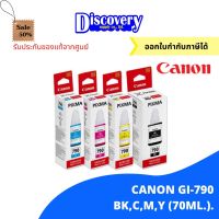 Canon GI-790 หมึกเติมแคนนอน ของแท้ (70-ml) #หมึกเครื่องปริ้น hp #หมึกปริ้น   #หมึกสี   #หมึกปริ้นเตอร์  #ตลับหมึก