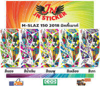 สติกเกอร์ M-SLAZ เอ็ม-สแลส 150 2018 มิกกี้เมาท์