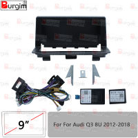 รถวิทยุ Fascias สำหรับ Audi Q3 8U 2012-2018 9นิ้ว2DIN สเตอริโอแผงสายไฟสายไฟอะแดปเตอร์ Canbus ถอดรหัส