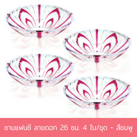 ชามแฟนซี ลายดอก 26 cm. 4 ใบ/ชุด - สีชมพู ชาม ชามพลาสติก พลาสติก - เครื่องครัว