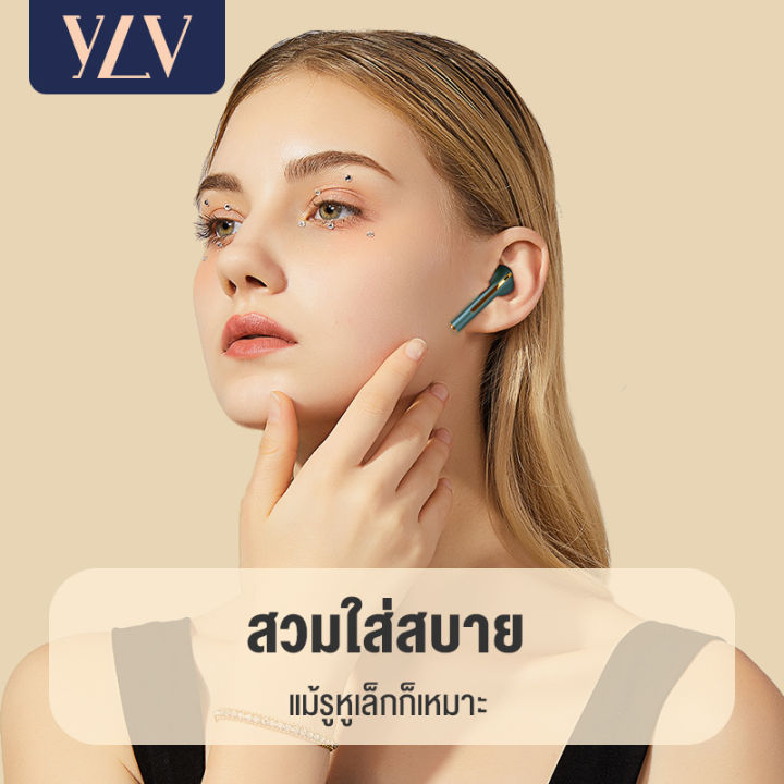 ylv-รับประกัน-1-ปี-cod-หูฟัง-ไร้สาย-iphone-หูฟัฃบลูทูธ-บลูทูธไร้สาย-ไมโครโฟนในตัว-กันน้ำ-พร้อมกล่องชาร์จ-led-แสดงแบตเตอรี่-xiaomi-huawei-iphone-android