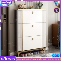 ตู้รองเท้า ตู้วางรองเท้า ตู้เก็บรองเท้า (ขนาด 100*24*120 มี3แบบ) Shoe Cabinet ชั้นรองเท้าอเนกประสงค์ ตู้ร้องเท้าอเนกประสงค์ ดีไซน์หรูหรา Luxury เก็บได้เยอะ กันน้ำ กันฝุ่น ฐานยกสูง สินค้าประกอบง่ายพร้อมจัดส่งสินค้าทันที!! (เก็บเงินปลายทางได้ COD)