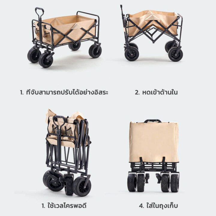 สินค้าพร้อมส่ง-multifunctional-trolleyรถเข็นตั้งแคมป์-รถเข็นของของ-รถเข็นพับได้-รถเข็นพกพา-รถเข็นแค้ม-รถเข็นแคมป์ปิ้ง-น้ำหนักเบา-พกพาสะดวก-พับเก็บง่าย-camping-trolley