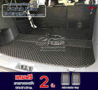 [พร้อมส่ง] พรมปิดหลังเบาะ&amp;ปูท้ายรถยนต์ตัดเข้ารูป Ford New Everest [2022-ปัจจุบัน]