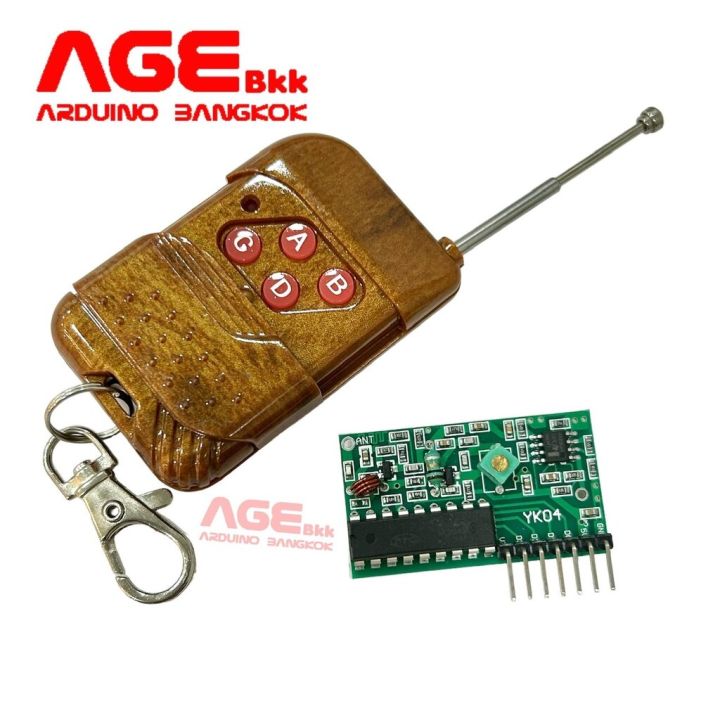 remote-control-kits-315-mhz-2262-2272-m4-4-channel-4-key-wireless