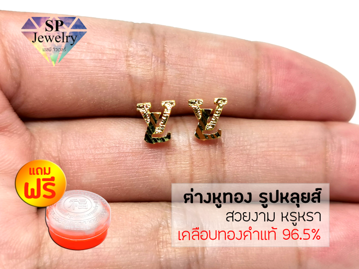 spjewelry-ต่างหูทอง-รูปหลุยส์-สีทอง-แถมฟรีตลับใส่ทอง