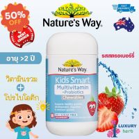 Natures Way Kids Smart Multivitamin + Probiotics Chewables 50 Tablets For Children exp03/2024 #วิตามินสำหรับเด็ก  #อาหารเสริมเด็ก  #บำรุงสมอง  #อาหารเสริม #อาหารสำหรับเด็ก