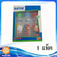 Natur ขวดพิมพ์ลาย BPA Free 8oz.แพ็ค3