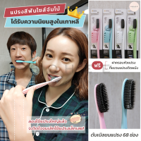 (ซื้อ 4 แถม 1) พร้อมส่ง ?? WANGTA Toothbrush Black Charcoal แปรงสีฟันชาโคลเกาหลี หัวแปรงขนาดใหญ่ BTS แปรงสีฟัน