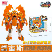 2023 ใหม่ Universe Star God Handhands Sun Warrior Apollo Gaia ของเล่นเด็กหุ่นยนต์ดาวเคราะห์พิการ