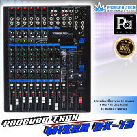 PROEURO TECH DX 12 MIXER DX12 DX-12 มิกเซอร์ 12 แชลแนล บลูทูธ USB MP3 เอฟเฟคแท้ โปรยูโรเทค เครื่องผสมสัญญาณเสียง ระดับโปร PA Sound Center พีเอ ซาวด์ เซนเตอร์