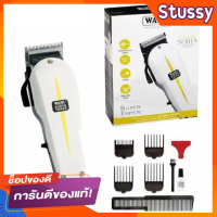 เครื่องตัดผม WAHL Super Taper มาตรฐาน USA ใช้งานง่าย ระบบระบายความร้อนช้า เพื่อความสะดวกในการใช้งาน