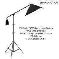 50x70cm E27 Single-Lamp Base Softbox With Boom Arm &amp; 2M Stand,Use For Photo Studio Video