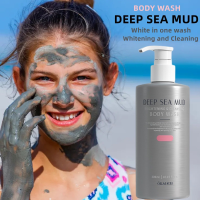 deep sea mud จริงน้ำลึกโคลน 300ml น้ำลึกโคลนอย่างรวดเร็วไวท์เทนนิ่งครีมอาบน้ำโคลนภูเขาไฟเจลอาบน้ำ ไวท์เทนนิ่งอย่างรวดเร็ว