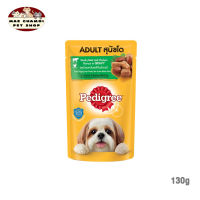 สุดปัง ส่งฟรี ? [12 PCS] Pedigree Pouch  เพดดิกรี เพาซ์ เนื้อและไก่ชิ้นในน้ำเกรวี่ 130g X 12 ซอง ? แถมบริการเก็บเงินปลายทาง