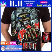 เสื้อวง IRON MAIDEN ไอเอิร์นเมเดน ไอร่อน ไซส์ยุโรป เสื้อยืดวงดนตรีร็อค เสื้อร็อค  RCM1762 ส่งจาก กทม.