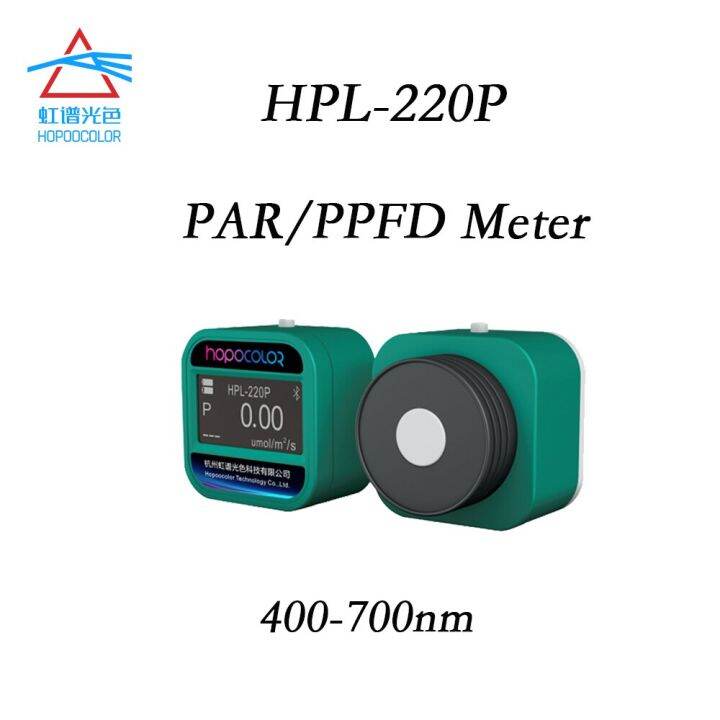 J86 PPFD Meter Par Meter Hpl220p LED Grow Lights Tester PAR PPFD Meter ...