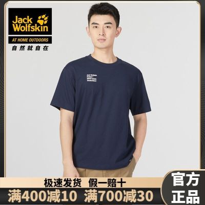 JACK WOLFSKIN Jack Wolfskin Wolf Claw T-Shirt Men And Women Of The Same Style 23 Spring And Summer New Cotton Sense Round Neck Short Sleeve 5822032