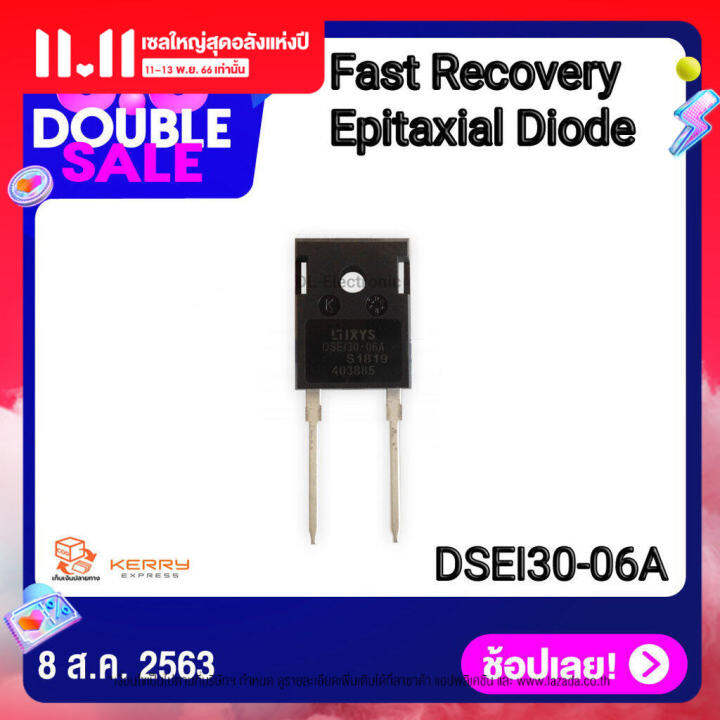 1pcs-dsei3006a-fast-recovery-epitaxial-diode-fred-to-247-ad-ไดโอดความถี่สูง-37a-600v-เหมาะสำหรับทำวงจร-switching-power-supply