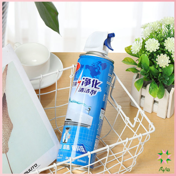 ayla-ล้างแอร์บ้าน-กำจัดสิ่งสกปรก-เชื้อรา-แบคทีเรียและกลิ่นต่างๆ-air-conditioner-cleaning-spray