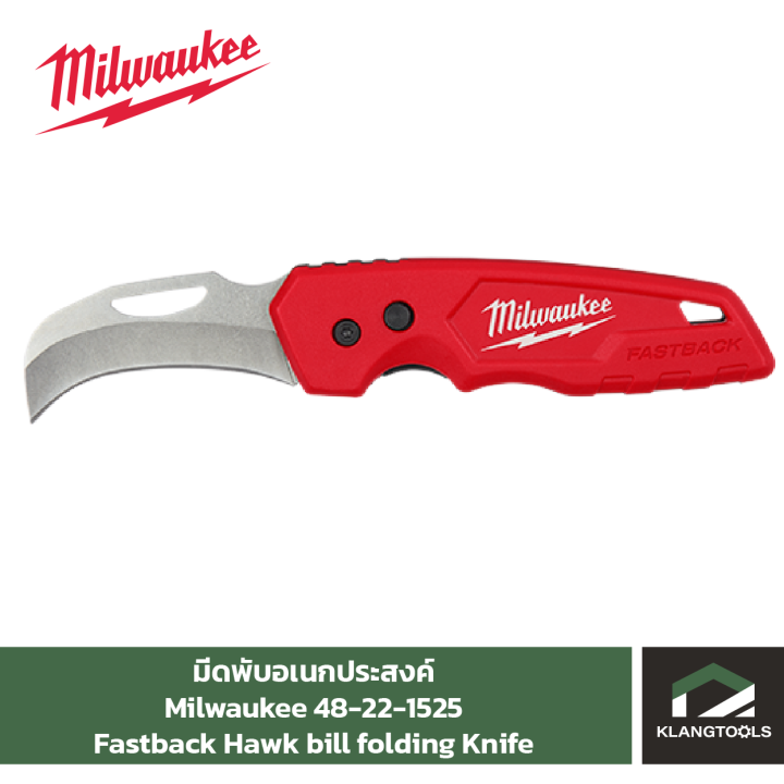 milwaukee-fastback-hawk-bill-folding-knife-มีดพับอเนกประสงค์-no-48-22-1525